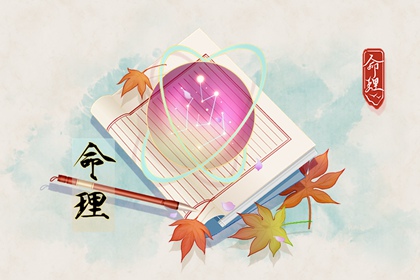 择吉老黄历皇历_择吉老皇历_择吉皇历