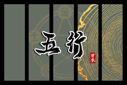 择吉老黄历|黄历择吉|择吉日查询